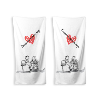 Комплект хавлиени кърпи за двама - Love story