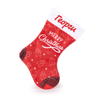Червен коледен чорап Весела Коледа с Надпис