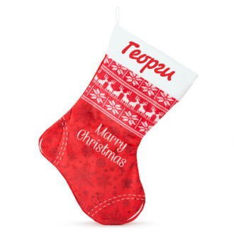 Коледен чорап Весела Коледа с Надпис