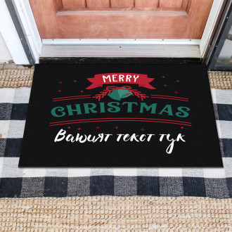 Изтривалки за врата с НАДПИС - Дизайн "Merry Christmas"