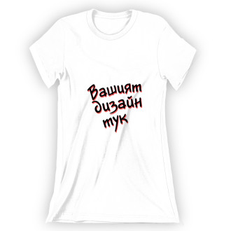 Дамска тениска с ВАШ дизайн - S - Бял