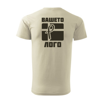 Тениска Модел - Premium с DTG печат-S-Бежов