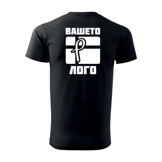 Тениска Модел - Premium с DTG печат-S-Черен