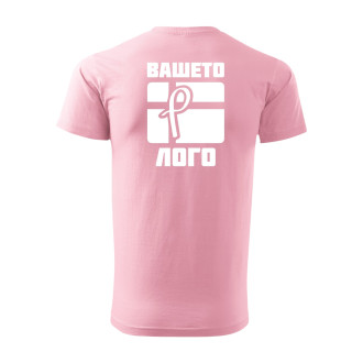 Тениска Модел - Classic-Розов-S