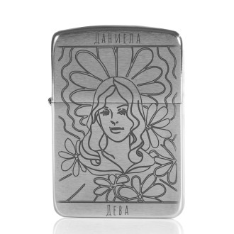 Персонализирана Запалка - Зодия Дева - Сребърен