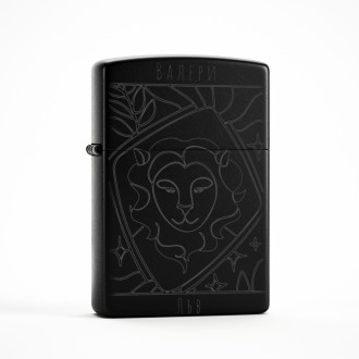 Персонализирана Запалка - Зодия Лъв - Черен