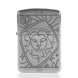 Персонализирана Запалка - Зодия Лъв - Сребърен