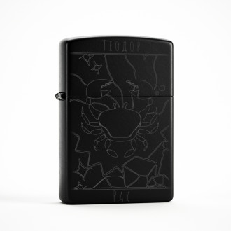 Персонализирана Запалка - Зодия Рак - Черен