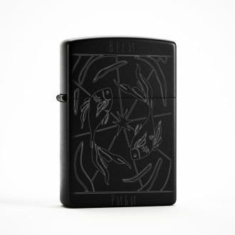 Персонализирана Запалка - Зодия Риби - Черен