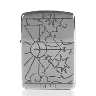 Персонализирана Запалка - Зодия Стрелец - Сребърен