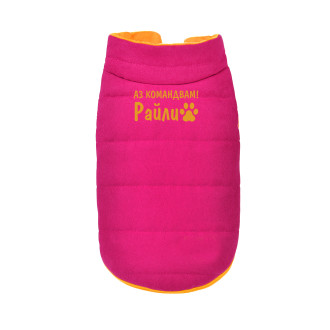 Кучешко яке - Аз командвам - Розово - XS