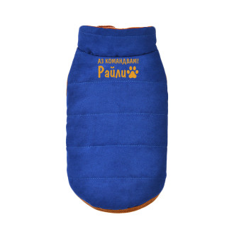 Кучешко яке - Аз командвам - Синьо - L