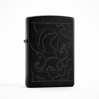 Персонализирана Запалка - Зодия Водолей - Черен