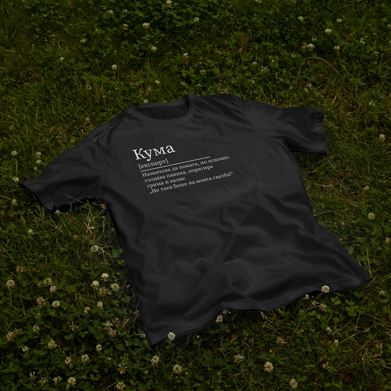 T-Shirt Maid of Honor