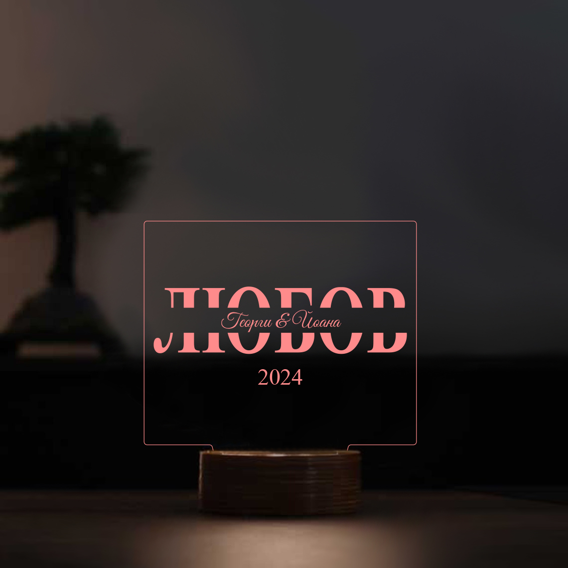3D LED лампа