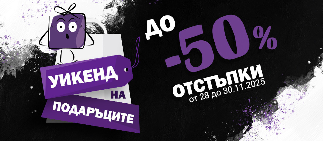 Банер слайдер начална страница 2