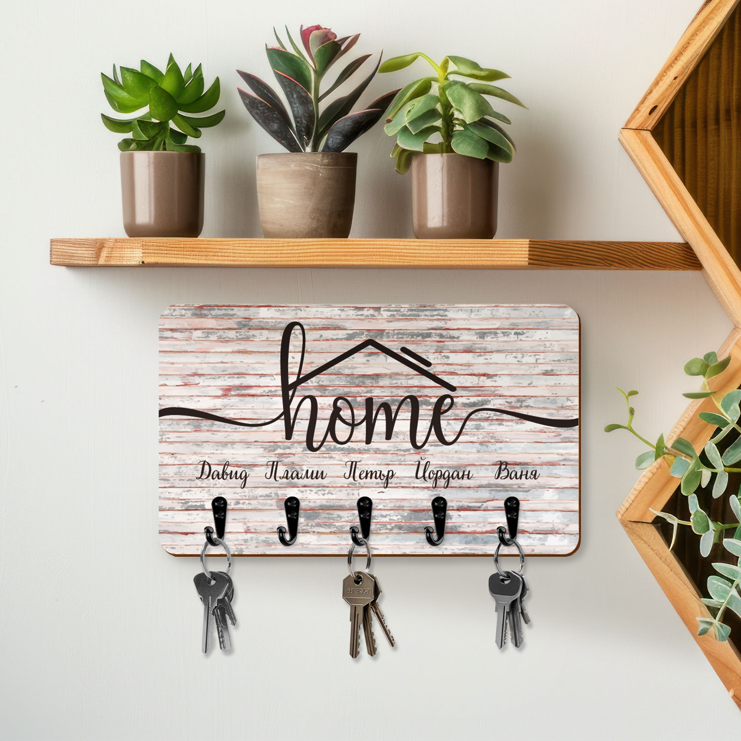 Персонализирана закачалка за ключове