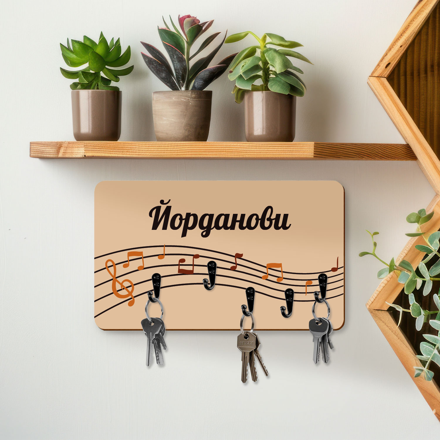 Персонализирана закачалка за ключове