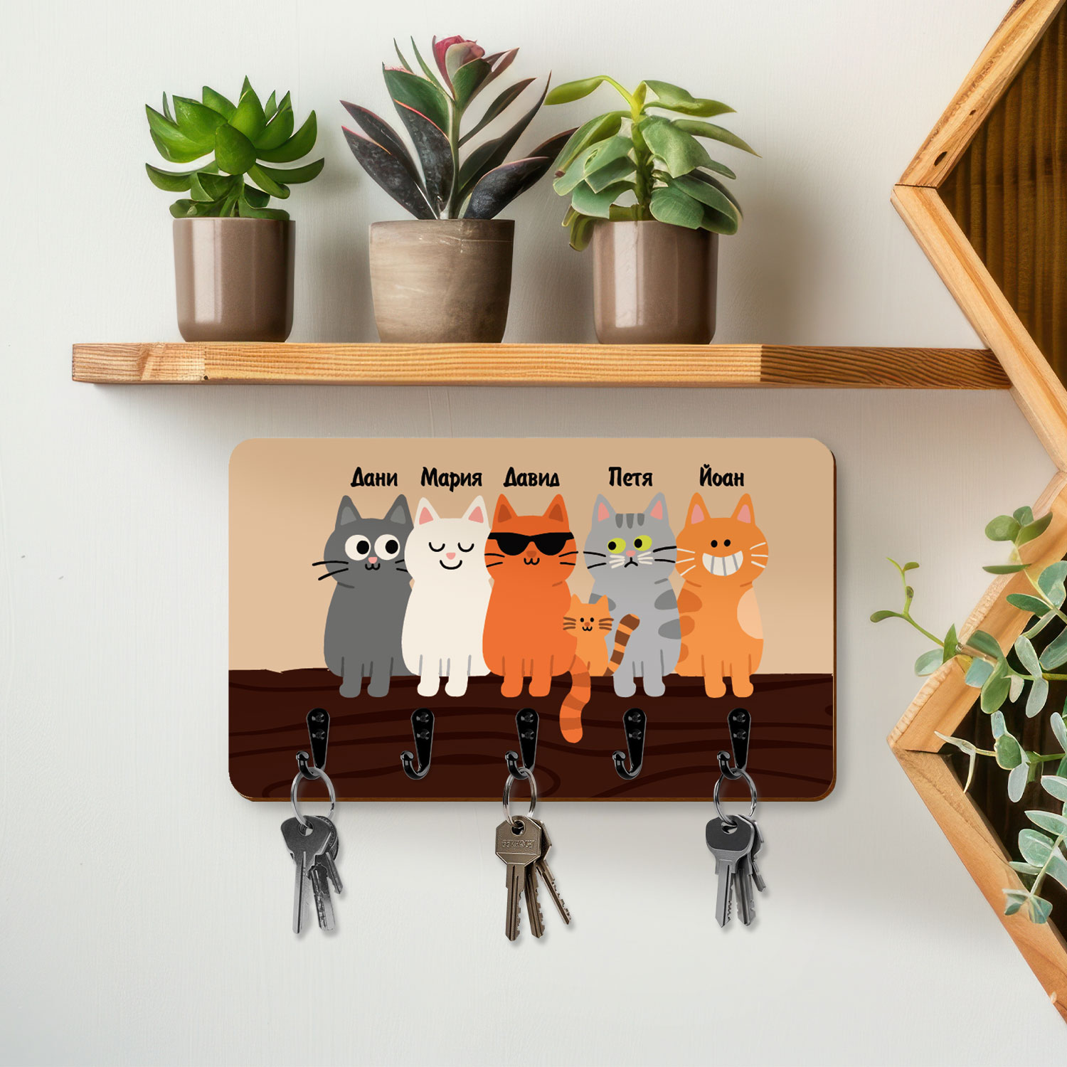 Персонализирана закачалка за ключове