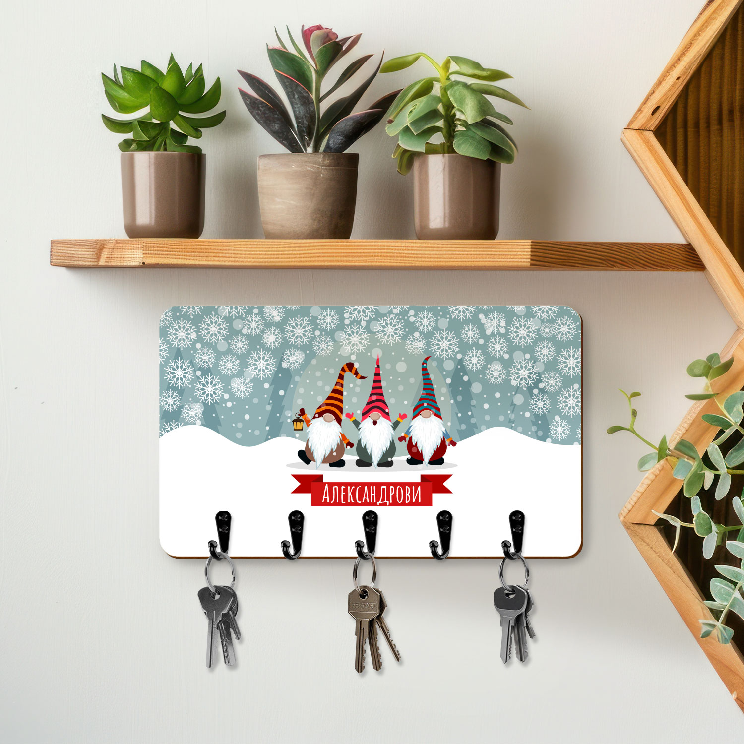 Персонализирана закачалка за ключове