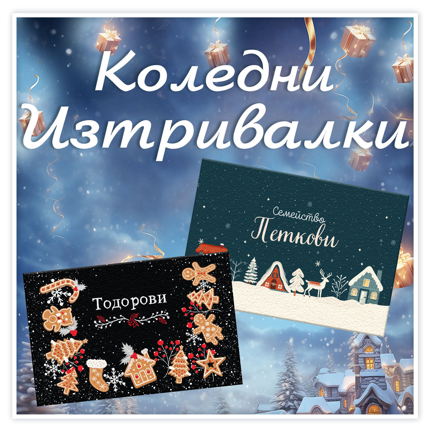 Продукт 6