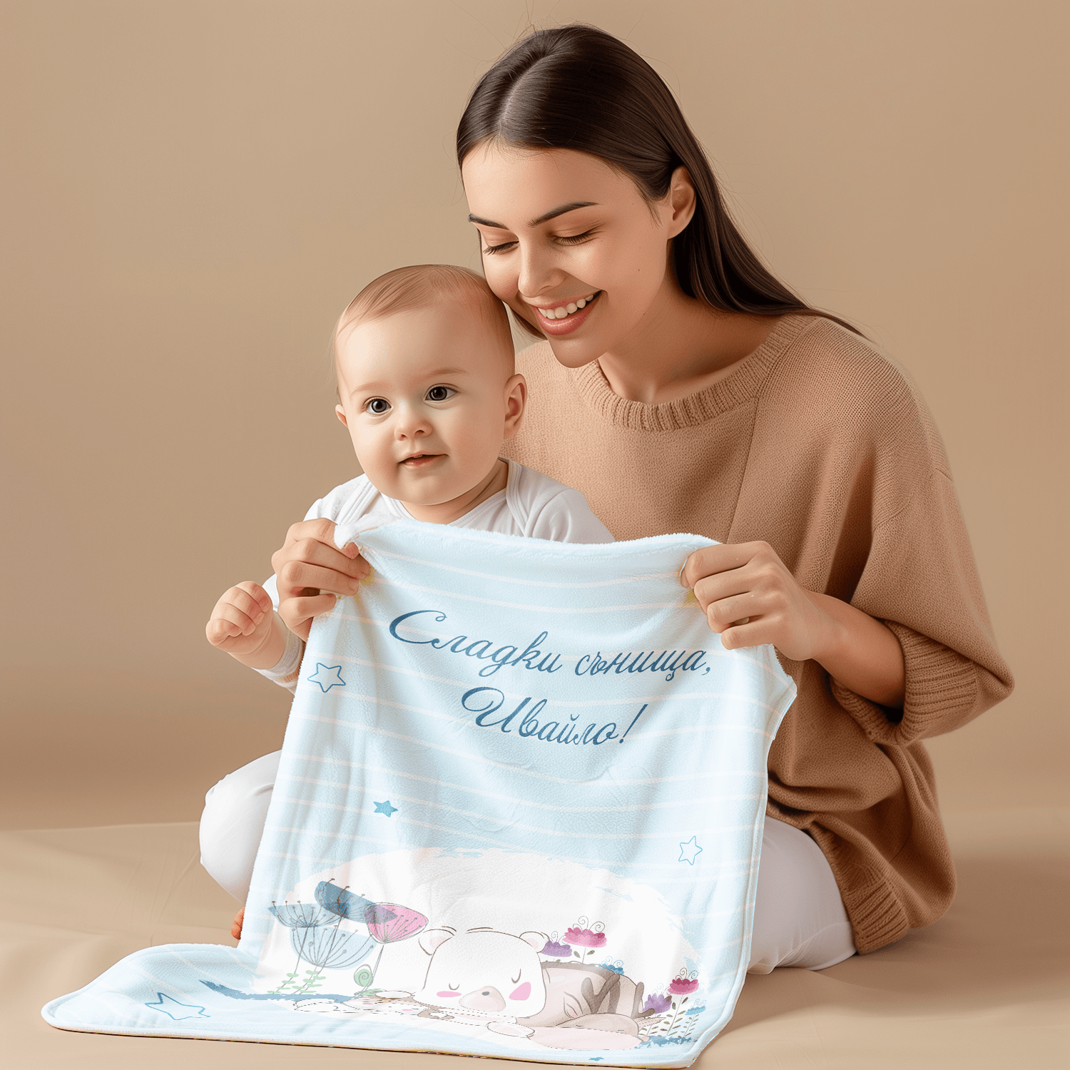 Бебешко одеяло