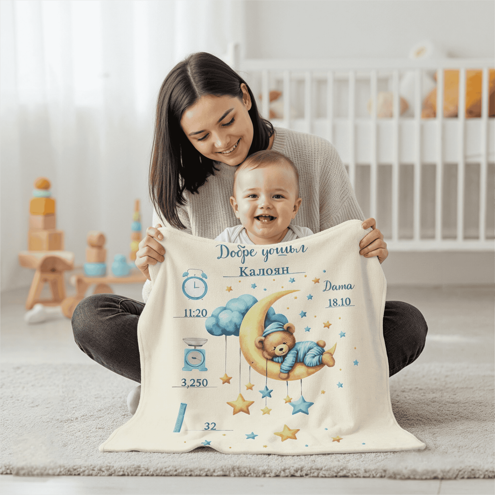 Бебешко одеяло