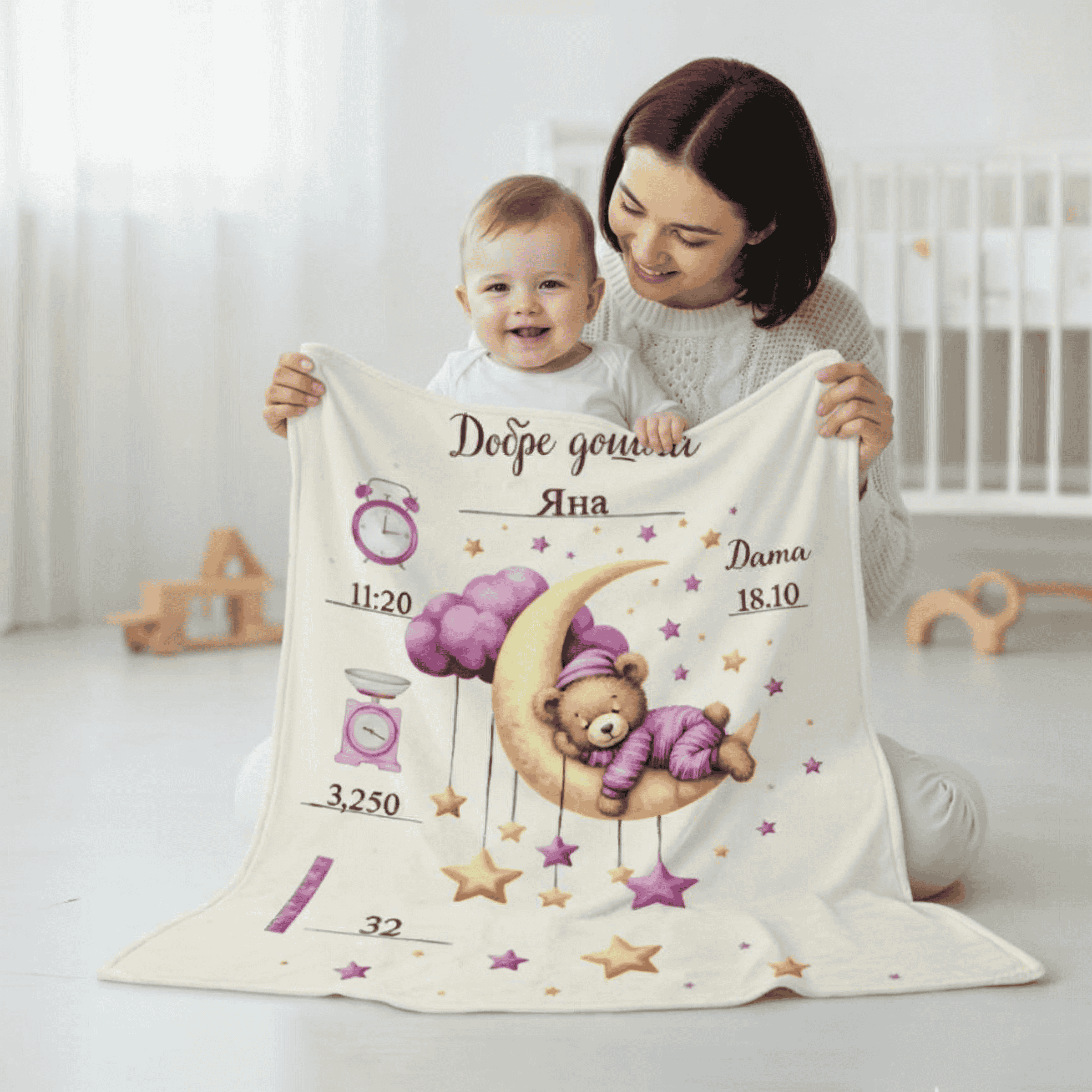 Бебешко одеяло