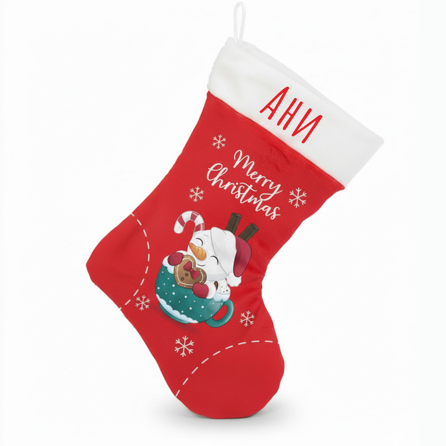 Персонализиран коледен чорап със снежен човек в чаша
