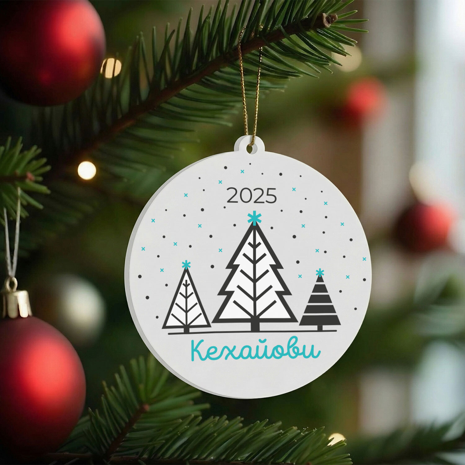 Персонализирана коледна играчка геометрични елхи