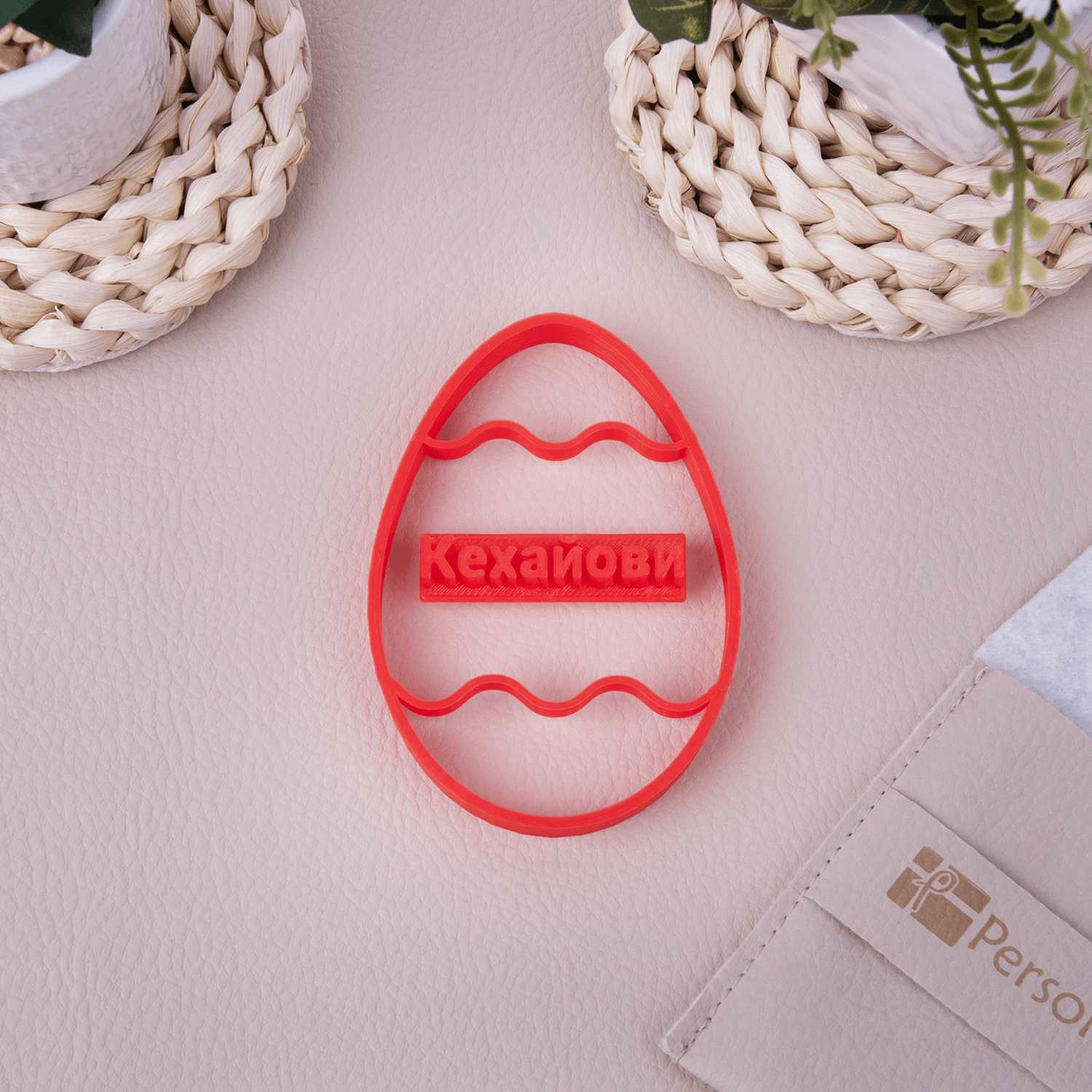 Easter Cookie Cutter