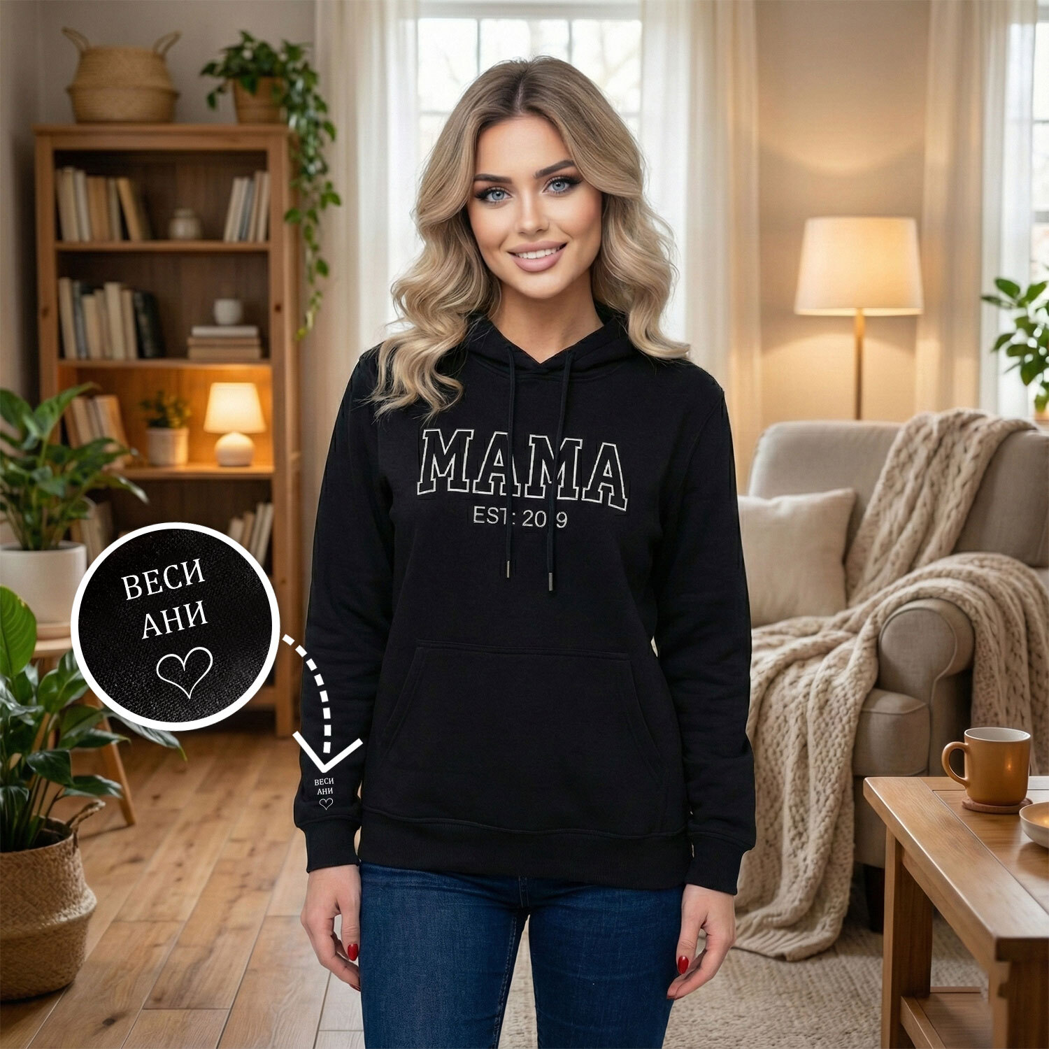 Персонализирано дамско худи Мама от