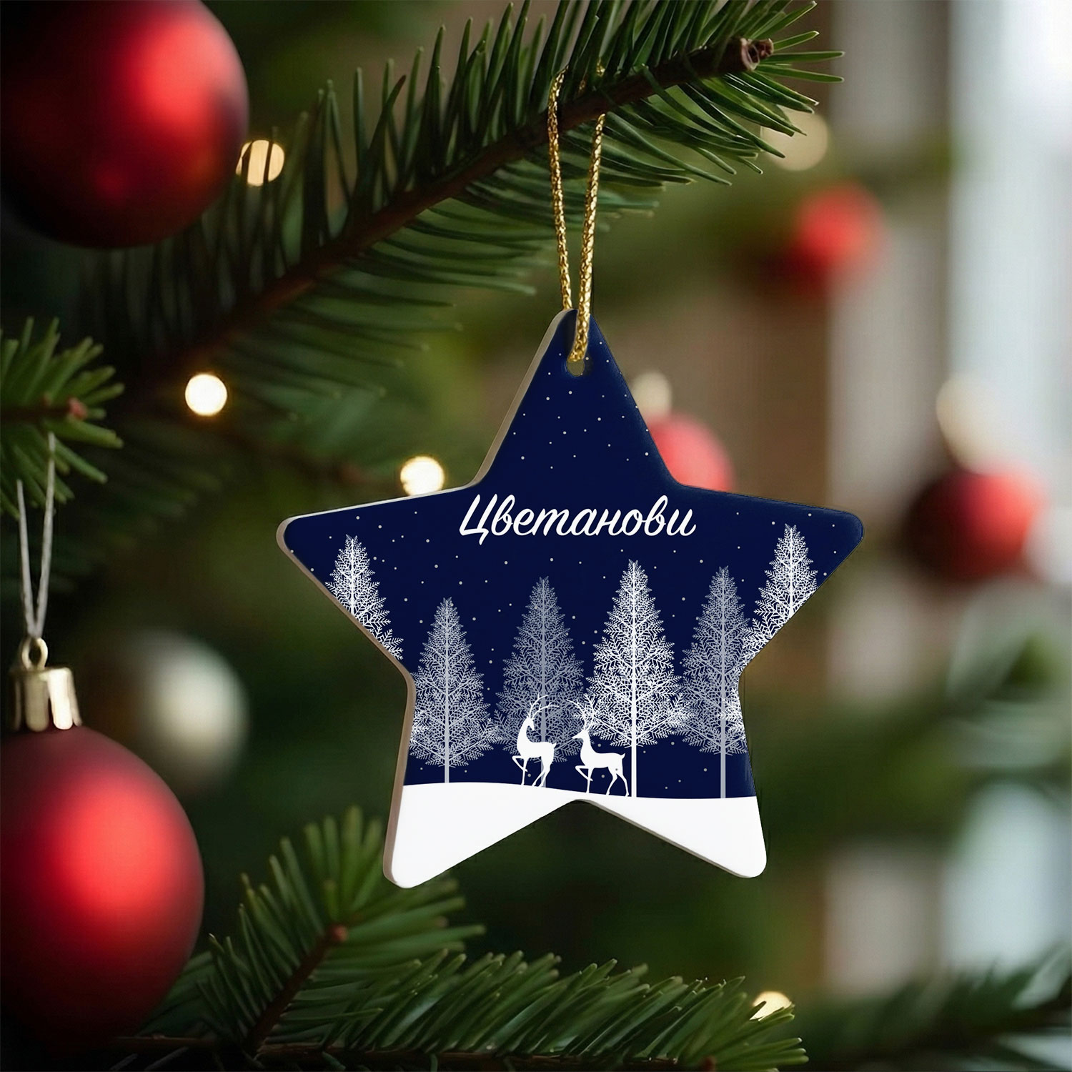 Персонализирана коледна играчка PVC вариант