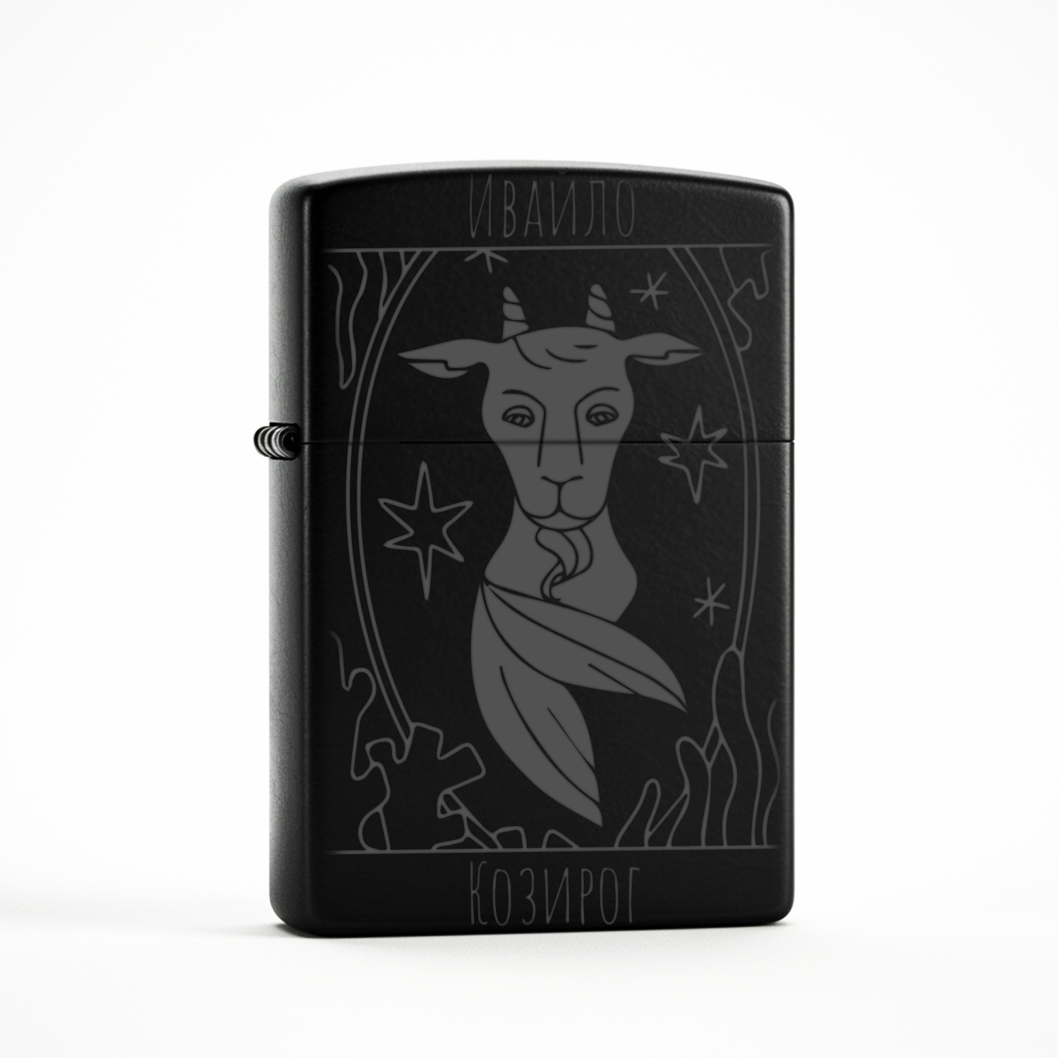 Запалка Телец