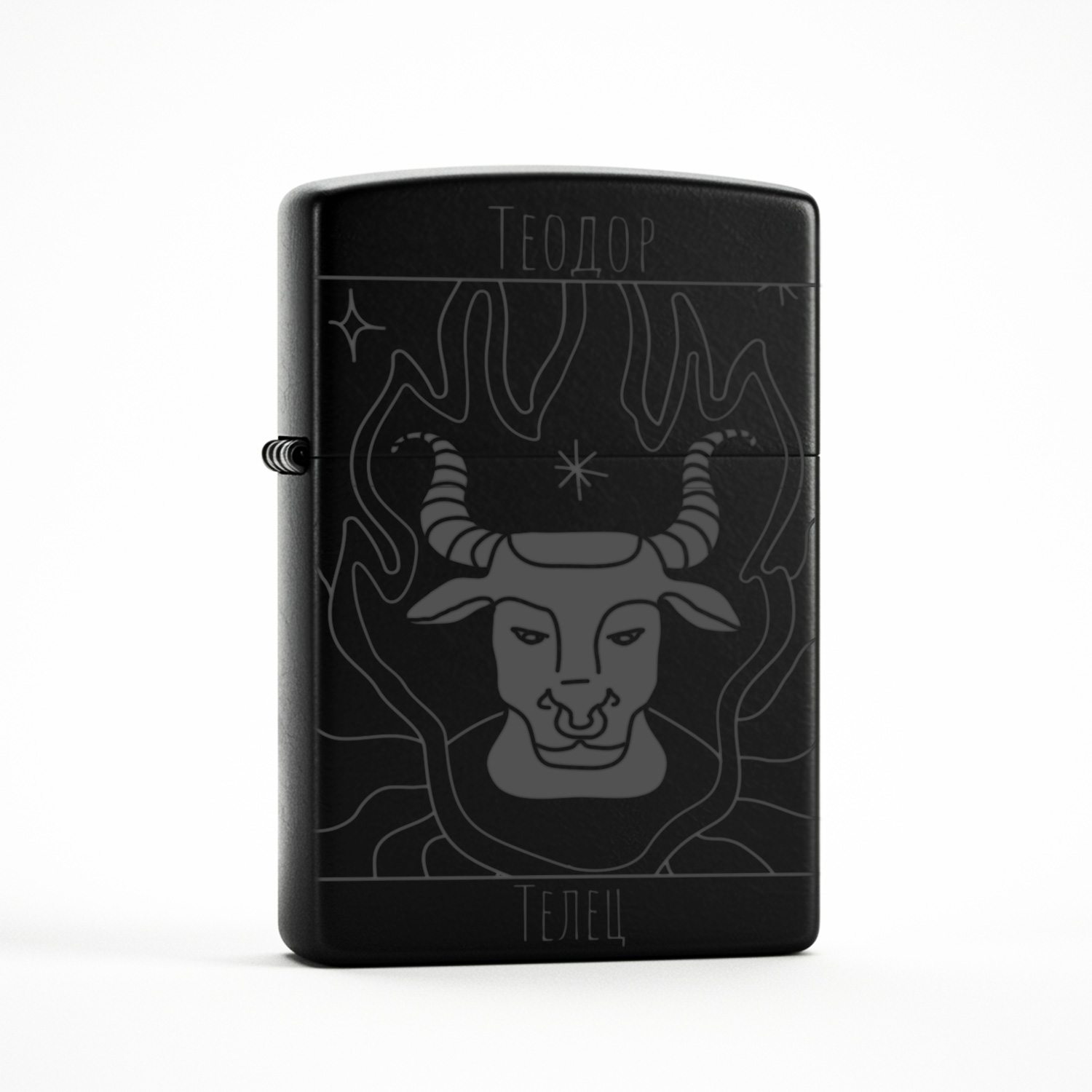 Запалка Телец