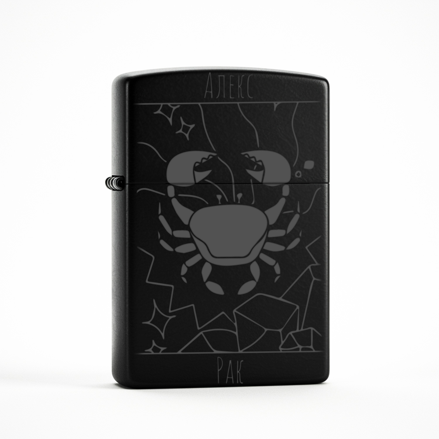 Запалка Телец