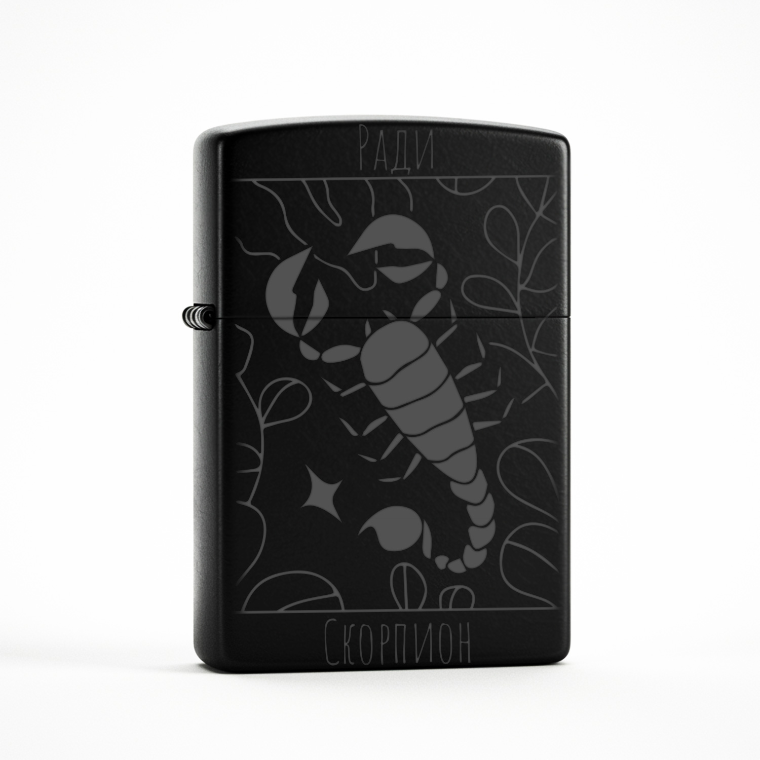 Запалка Телец