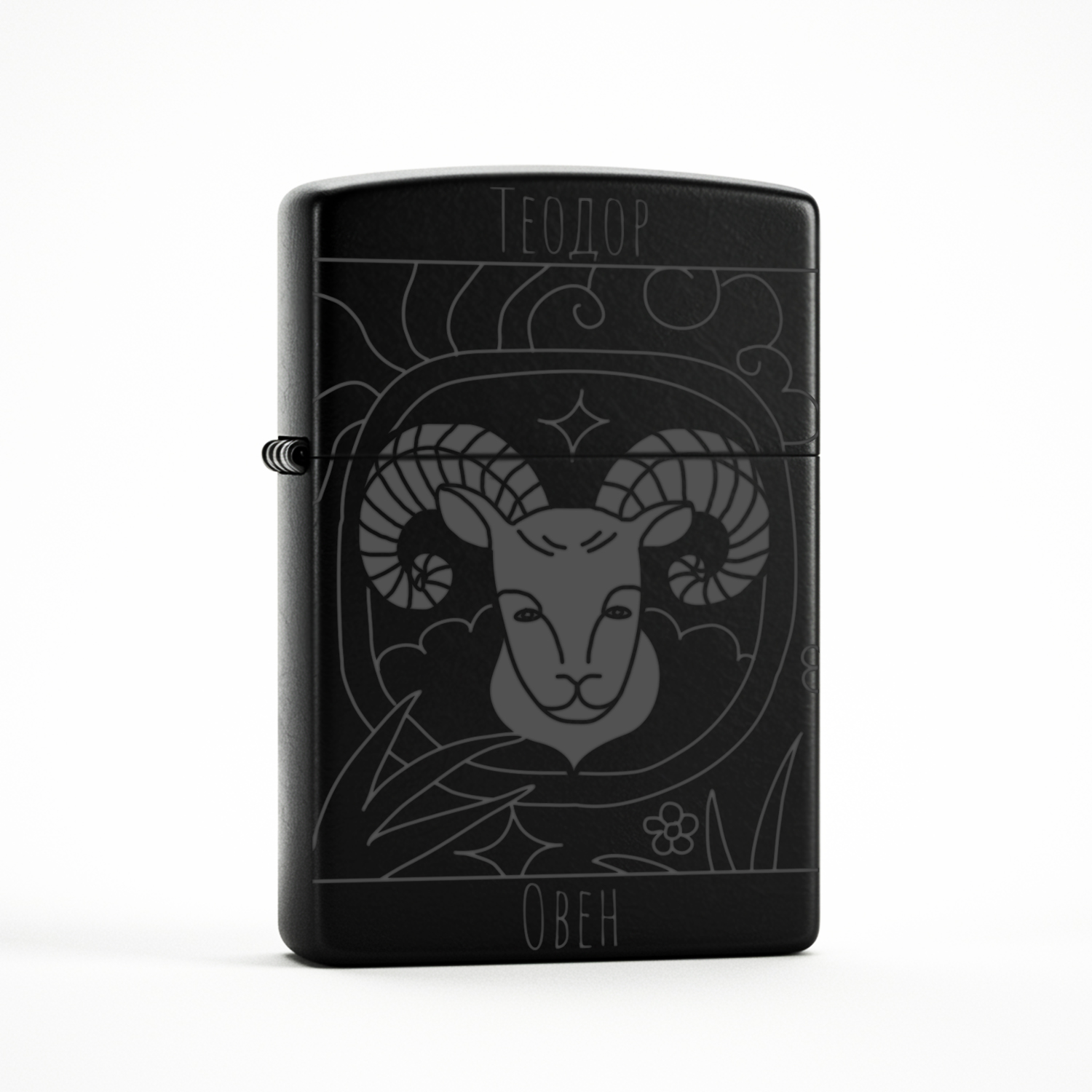 Запалка Телец