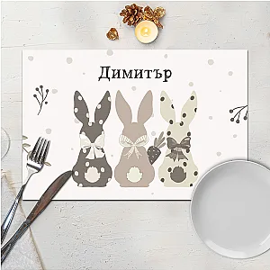 Подложка за хранене - Ретро пикник — изглед 1