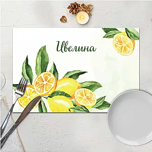 Подложка за хранене - Лимони — изглед 1