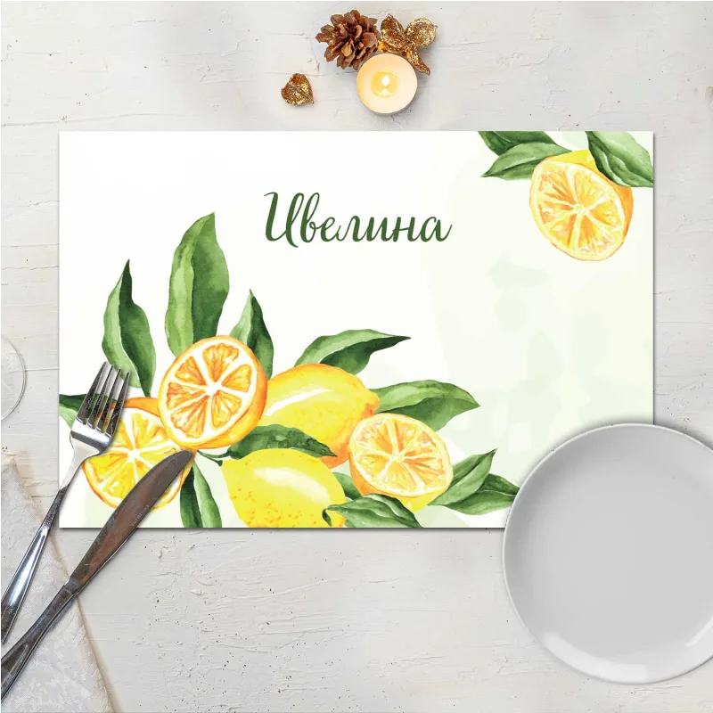 Подложка за хранене - Лимони