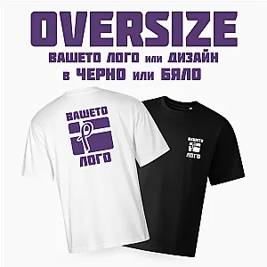 Тениска Модел - Oversize с печат — изглед 2