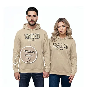 Персонализирано Дамско Худи "Мама от..." — изглед 4