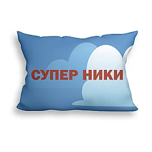 Детско спално бельо - Супер герой с ИМЕ — изглед 3