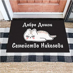 Изтривалка за врата с НАДПИС - Дизайн "Добре дошли" с котка — изглед 1