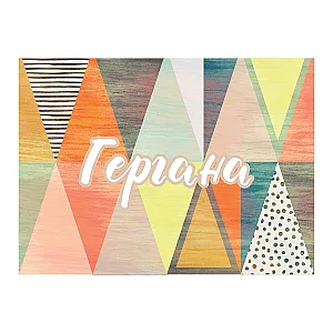 Спално бельо - Цветни форми — изглед 3