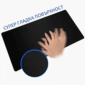 Подложка за мишка 50 x 30 см с Ваш дизайн — изглед 4