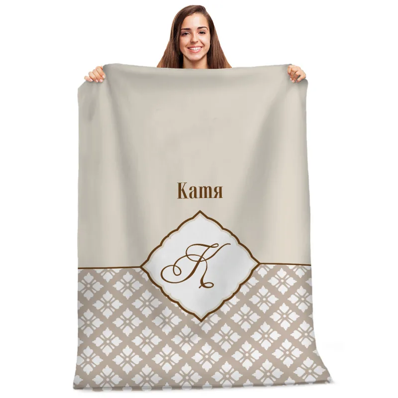 Плюшено одеяло - Бежово
