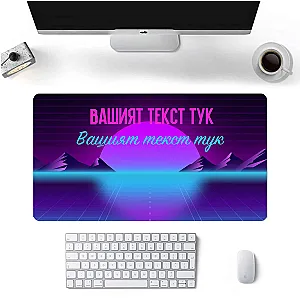 Подложка за мишка Retro colours 50 x 30 см — изглед 3