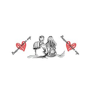 Емайлирано канче с надпис - Love story — изглед 4